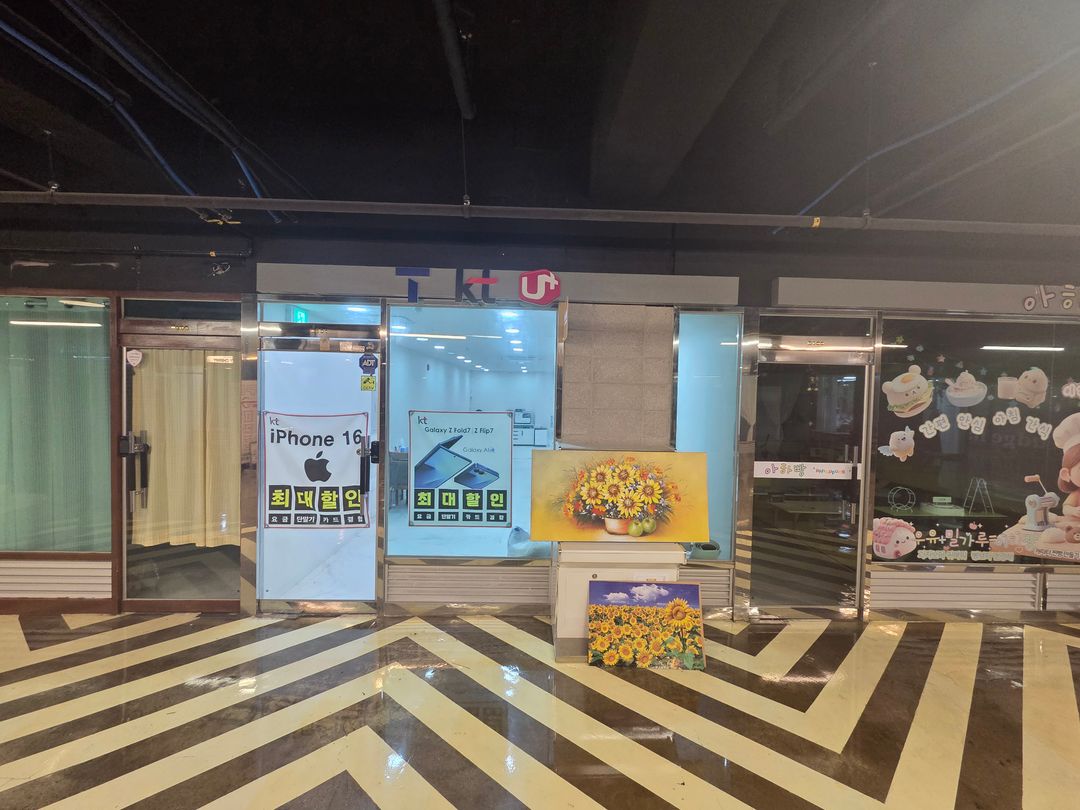 휴대폰 성지 싸당 부천점 지점 사진 4