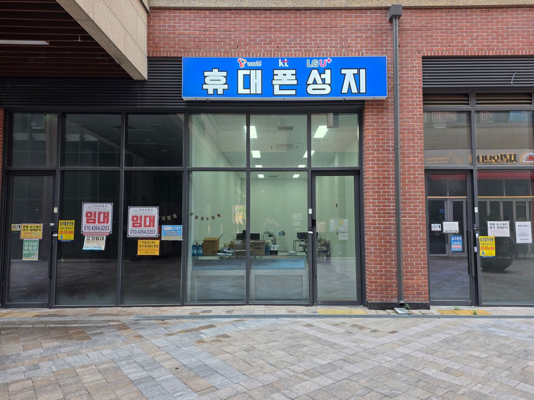 휴대폰성지 싸당 인천서구점 지점 사진 2