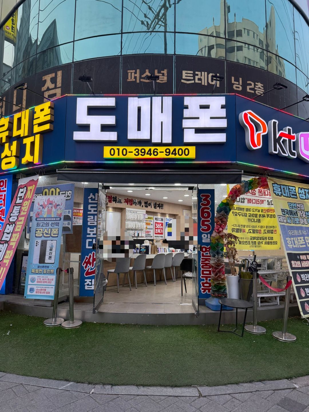 휴대폰 성지 싸당 양천점 지점 사진 5