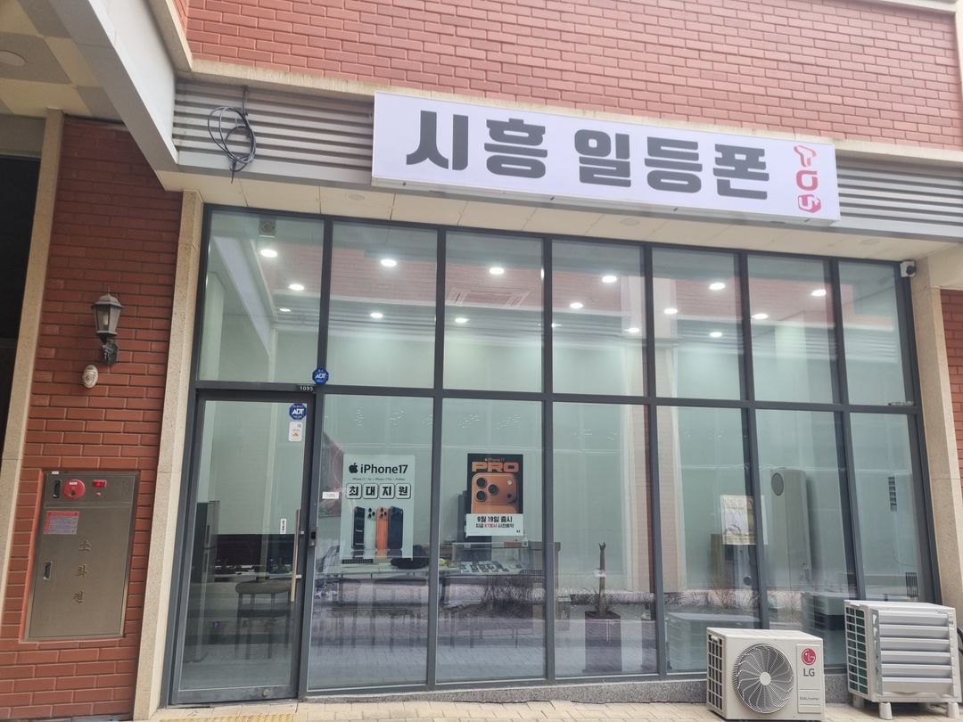 싸당 시흥점 지점 사진 2
