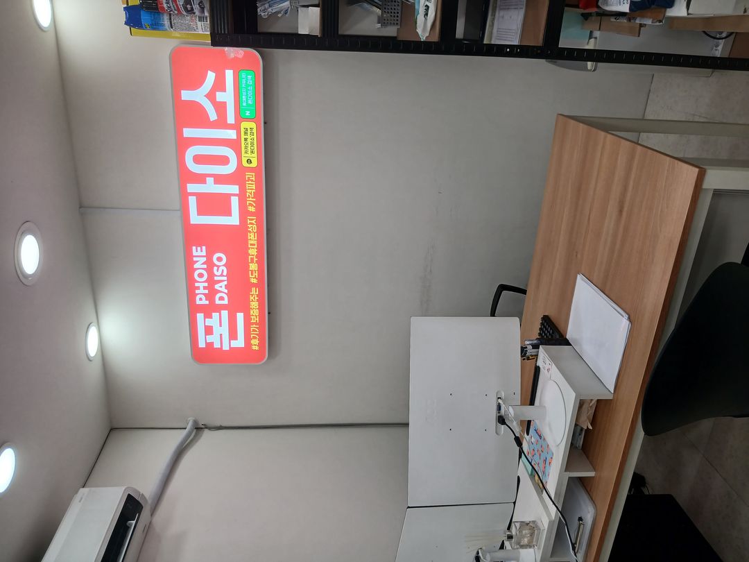 싸당 강북점 지점 사진 4