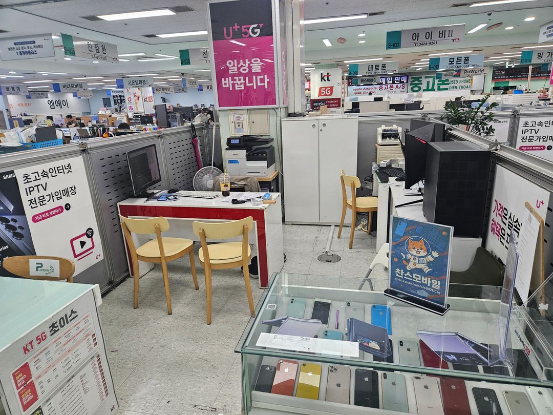 CHACNE MOBILE 지점 사진 3