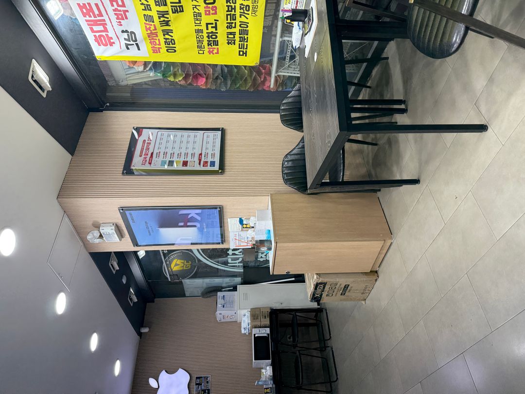 휴대폰 성지 싸당 양천점 지점 사진 3