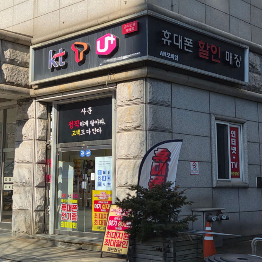 왕십리 초롱이네 지점 사진 1