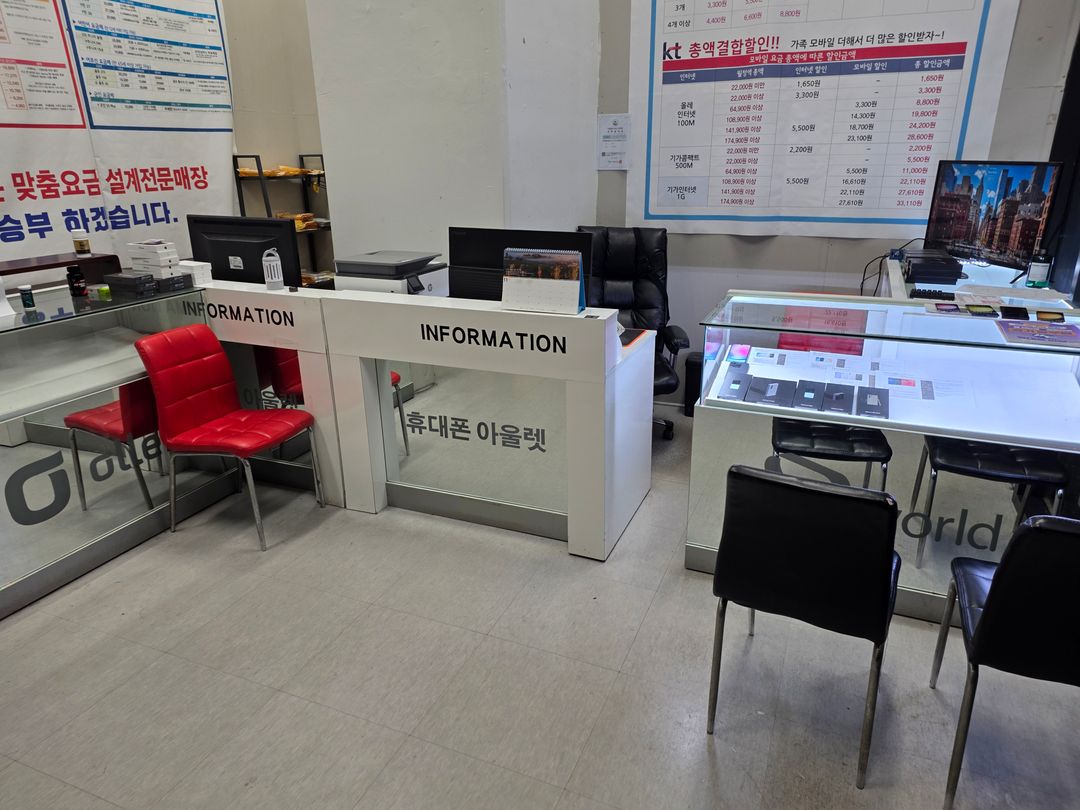 싸당세이노 경기광주점 지점 사진 3