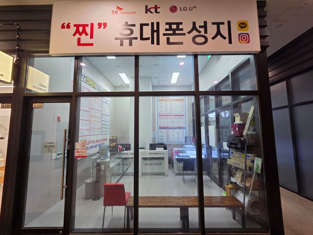 싸당세이노 경기광주점 지점 사진 2