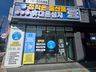 정직폰 울산점
