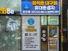 정직폰 대구점